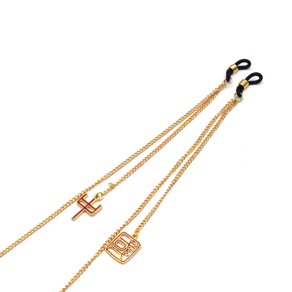 Chic Decorative Eyewear Chain 
Maetiva