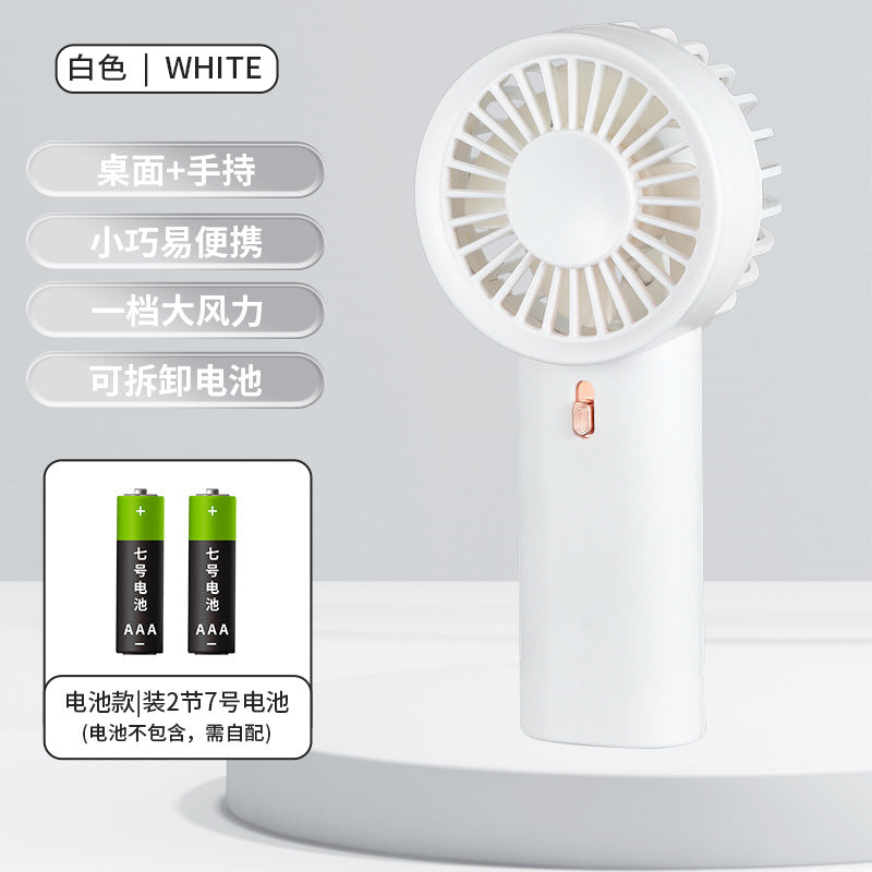 Multi-Functional Desktop and Handheld Fan 
Maetiva